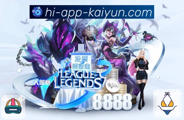 <strong>开云</strong>手机看球App下载